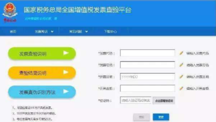 區(qū)塊鏈技術(shù)助力電子發(fā)票 防偽與監(jiān)管新路徑