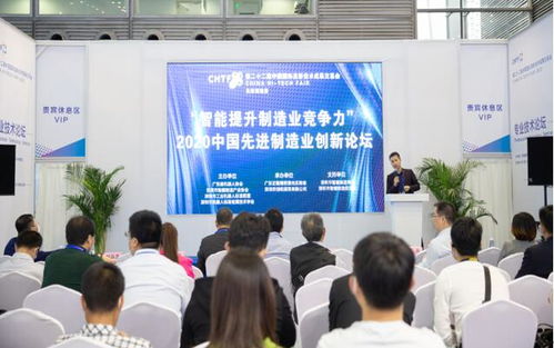 第二十三屆高交會先進制造展 工業互聯網新網絡賦能，打造競合新優勢